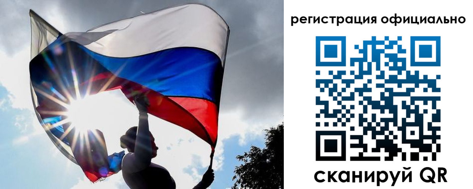 временная регистрация законно в Ревде