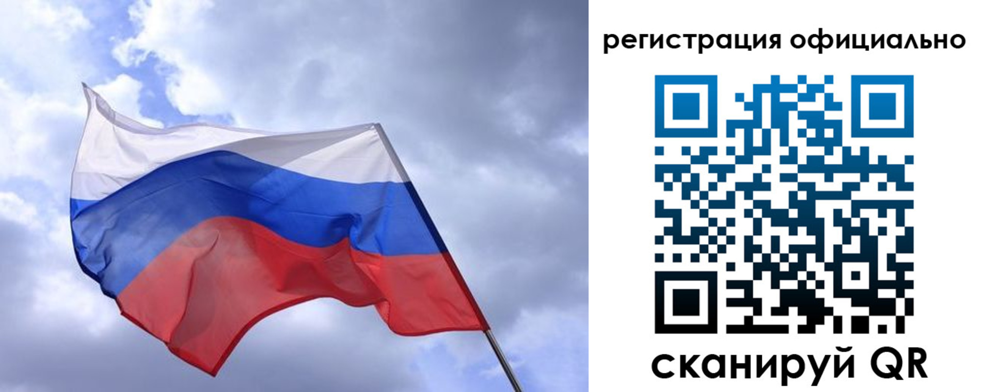 прописка в квартире в Ревде