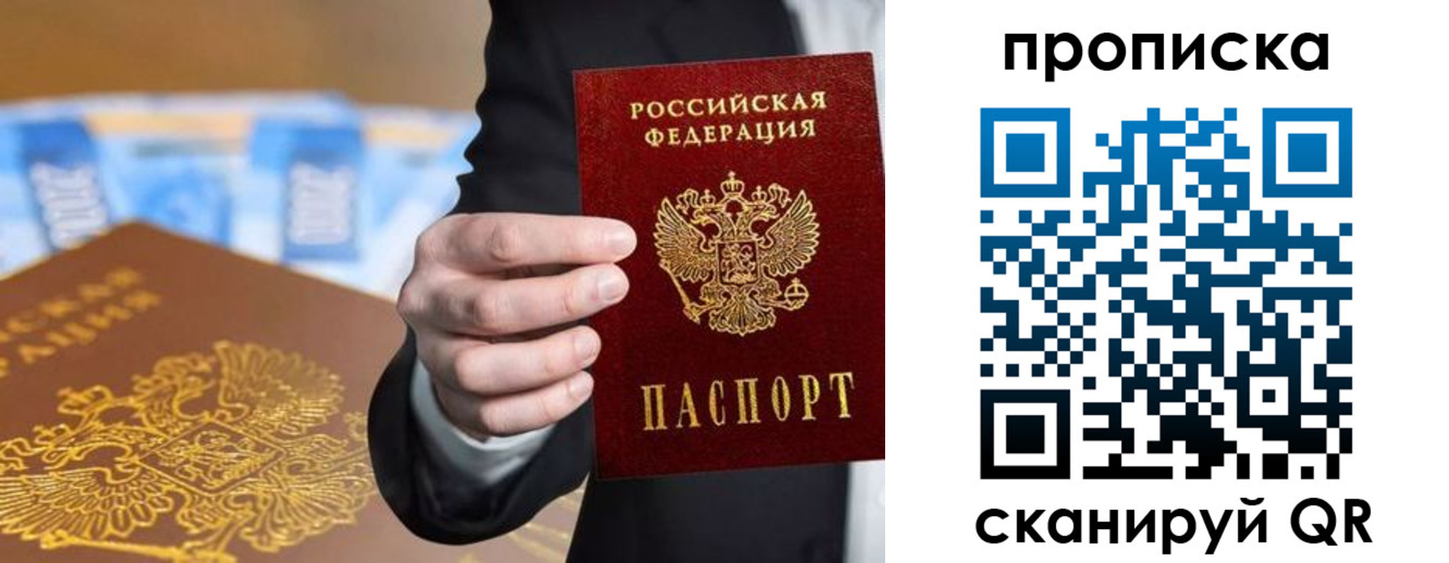 временная регистрация госуслуги в Ревде