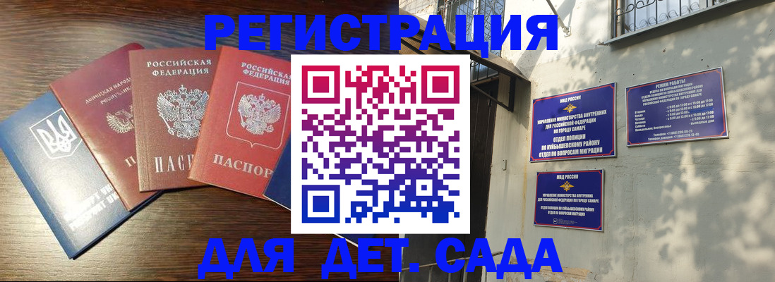 форма 3 в Ревде