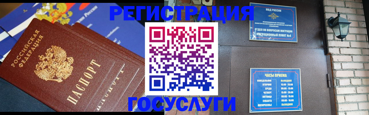 пропишу в квартире в Ревде